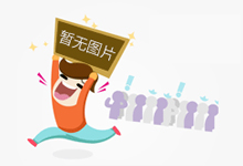 广东发布规范殡葬服务市场价格通告